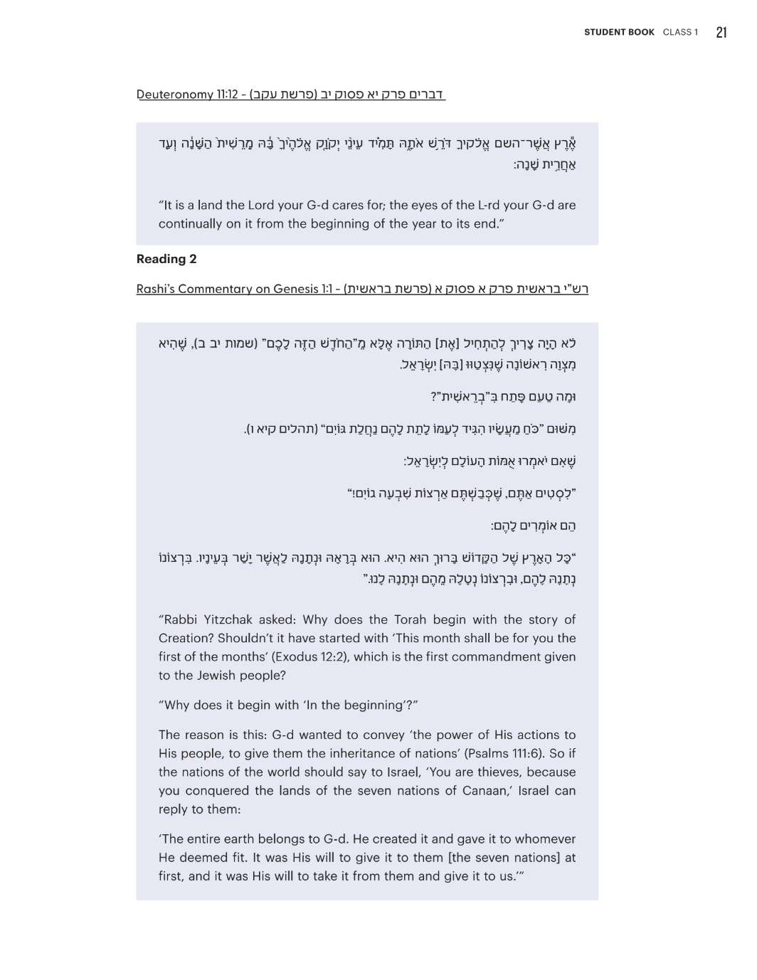 Make Peace Student Book