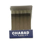 Chabad on Campus Pre-Packed Neshek Kit